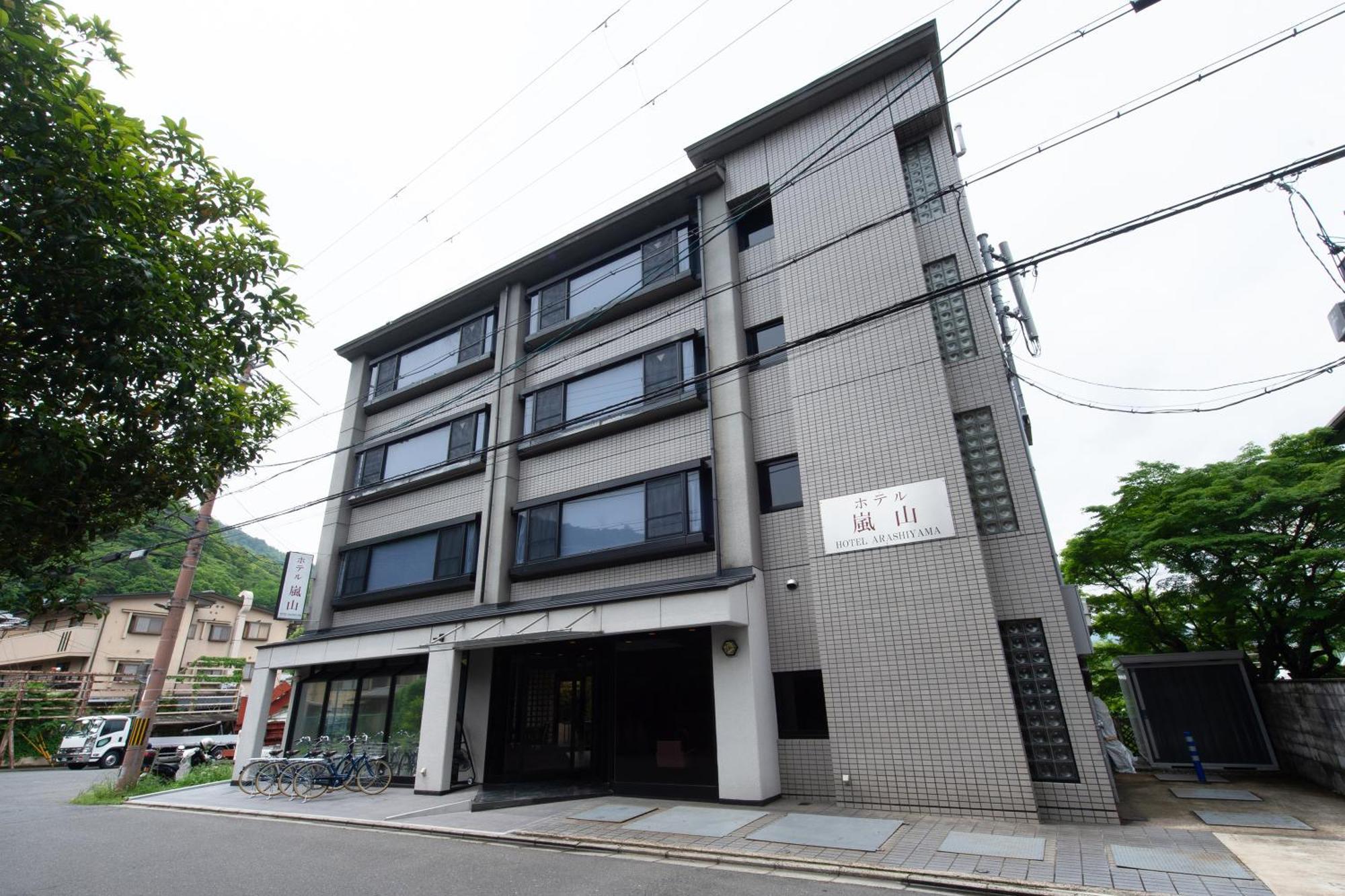 岚山酒店 京都 外观 照片