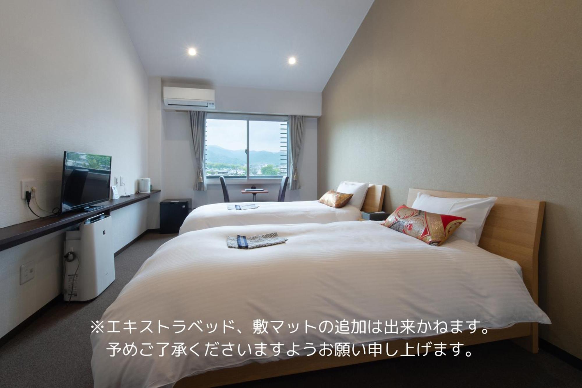 岚山酒店 京都 外观 照片